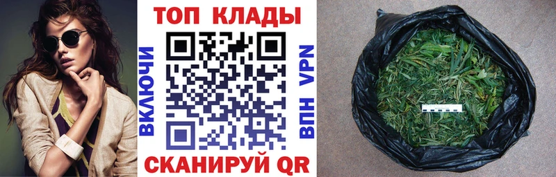 Где купить наркотики Балтийск Альфа ПВП Мефедрон mega вход КОКАИН Марихуана