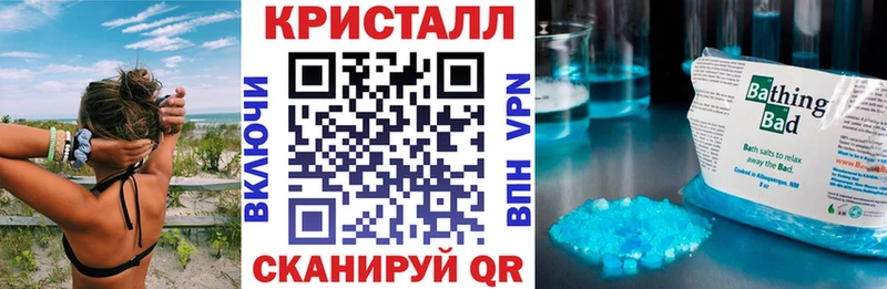 АМФЕТАМИН 97%  купить   Балтийск 