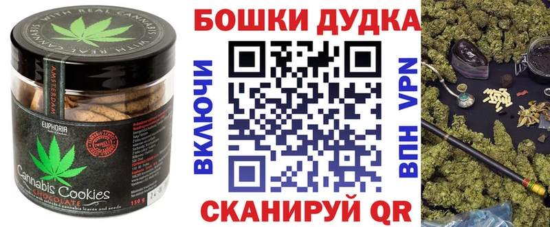 Cannafood марихуана Балтийск