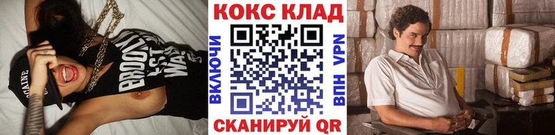 Cocaine Эквадор  блэк спрут рабочий сайт  Балтийск 
