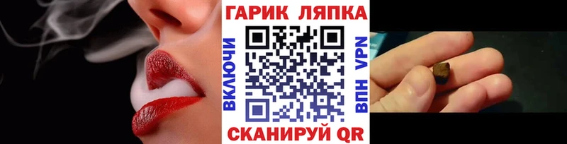 наркошоп  Балтийск  дарк нет формула  Гашиш хэш 