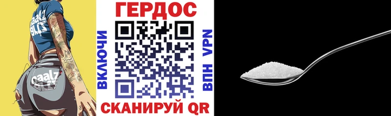 ГЕРОИН Heroin  наркота  Балтийск 