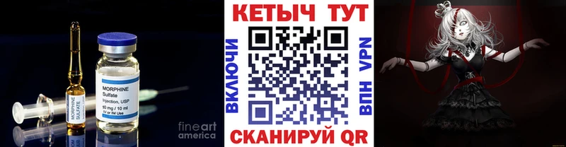 Кетамин VHQ  Балтийск 