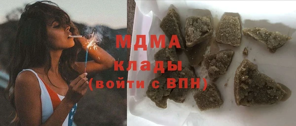 скорость mdpv Балабаново