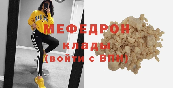 скорость mdpv Балабаново