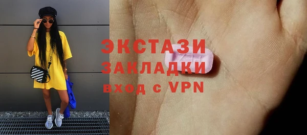молекула духа Балахна