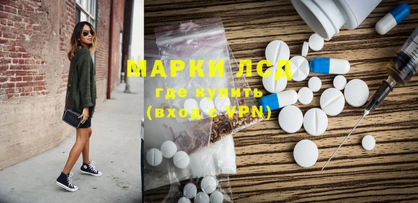 наркотики Армянск