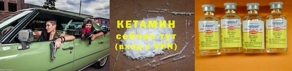 молекула духа Балахна