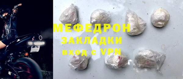 скорость mdpv Балабаново