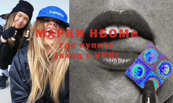 молекула духа Балахна