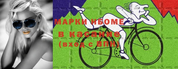молекула духа Балахна