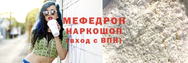 молекула духа Балахна
