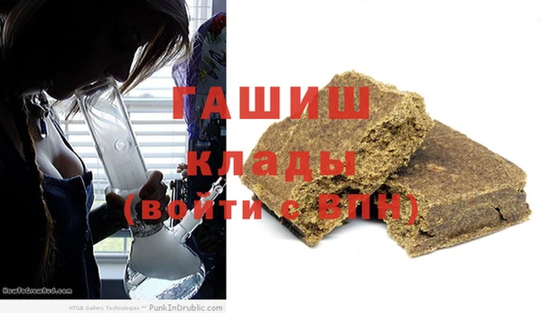 молекула духа Балахна