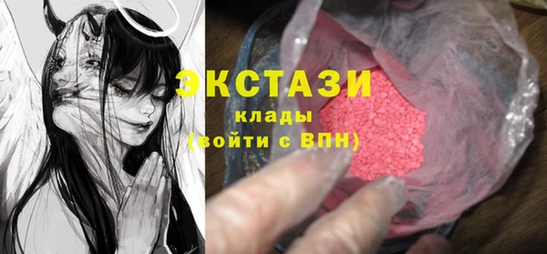 молекула духа Балахна