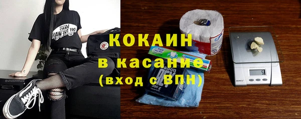 молекула духа Балахна