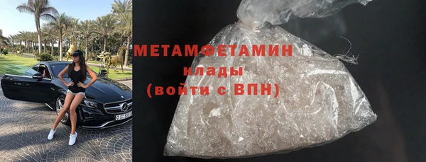 скорость mdpv Балабаново