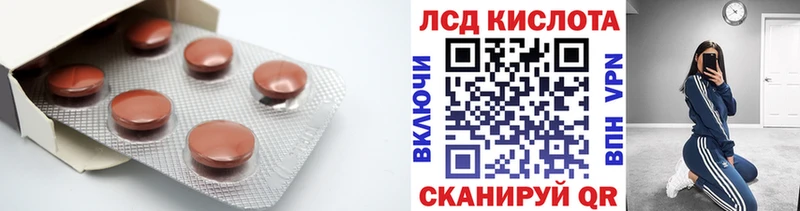 где продают   Балтийск  мега tor  это формула  LSD-25 экстази кислота 