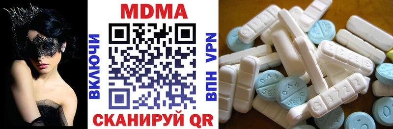 это Telegram  Балтийск  MDMA crystal 