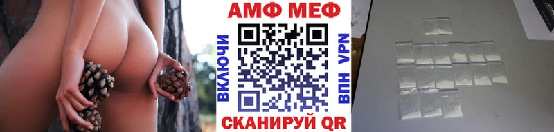 МЕТАМФЕТАМИН кристалл  купить   мега ТОР  Балтийск 