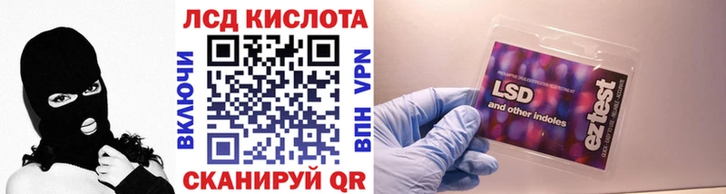 Марки 25I-NBOMe 1,5мг  магазин продажи   Балтийск 
