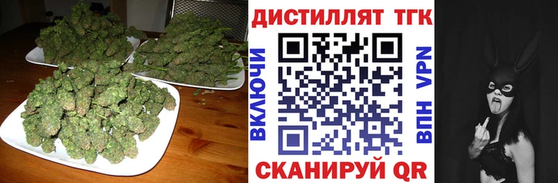 ТГК вейп  сколько стоит  Балтийск 