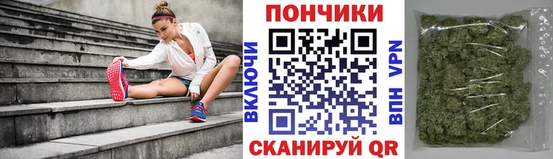 Бошки Шишки Ganja  наркотики  Балтийск 